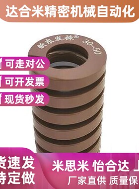 替代YSWbC-D11矩形17弹簧SWY10.5 SWC31 SWR12.5 39 SWU14.5/21/Y