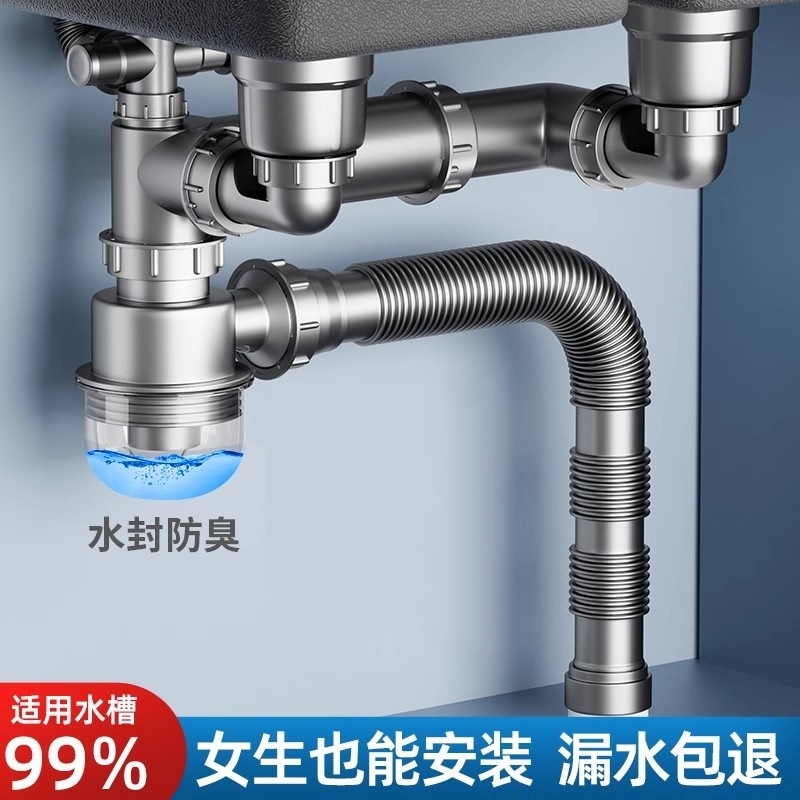 厨房洗菜盆下水管配件水槽q单双槽洗脸盆碗池排水管道三通高端下