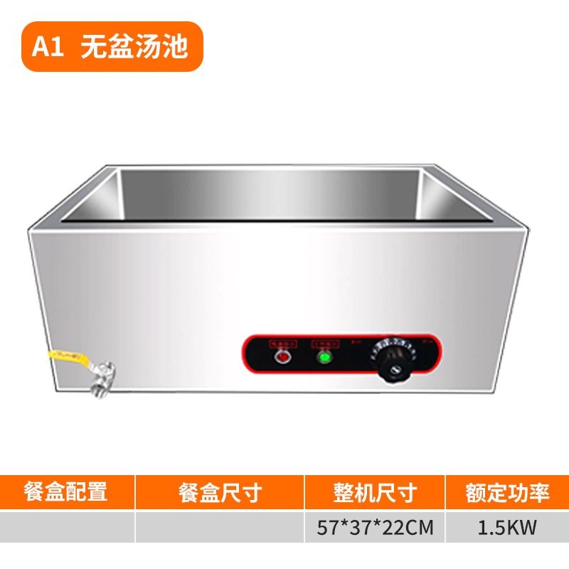 快餐商用c保温售饭台加厚摆摊加热电热不锈钢自助汤池食堂台式打