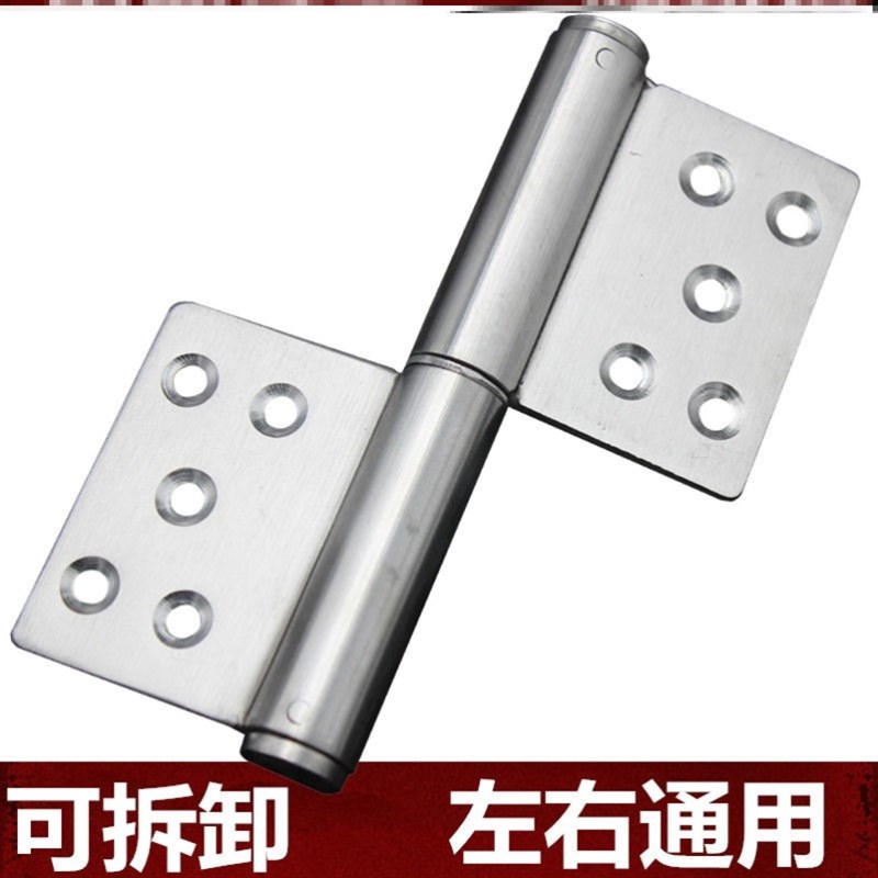 不锈钢旗型合页防火门脱卸合页木门铁门老款白钢合页卫生间门合页