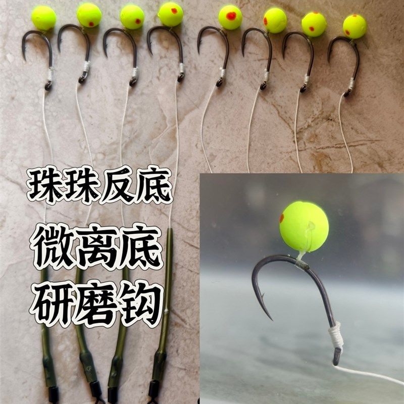 欧式鲤鱼钓组防缠绕短子线浮力球钓草鱼浮水珠欧式反底钓组研磨钩