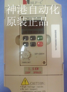 原装海利普变频器HLPC00D423A 0.4KW/220V