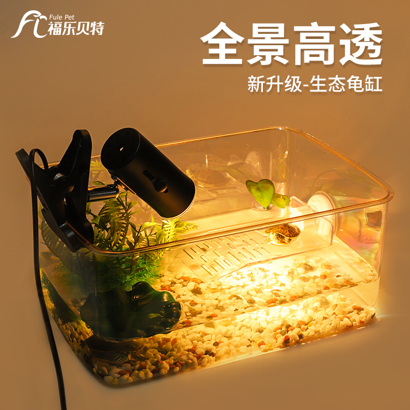 乌龟缸带晒台造景别墅饲养箱家用鳄龟巴西龟养龟专用生态缸龟箱屋