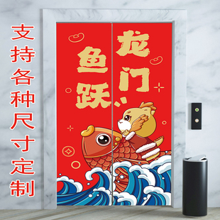 2024新年生肖龙年玻璃门贴自粘入户电梯门贴纸卡通美化门贴画装 饰