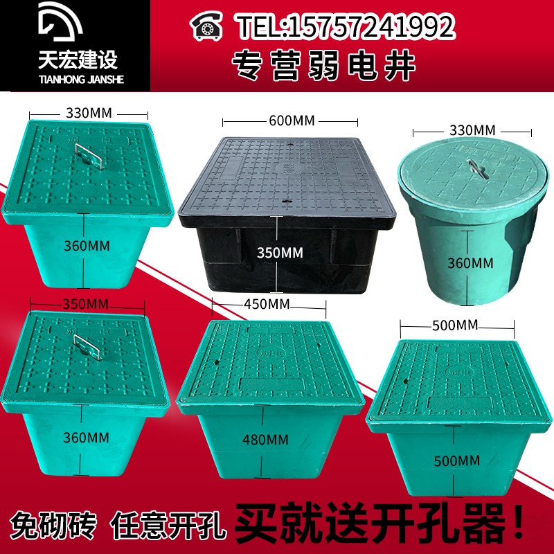 复合树脂玻璃钢窨井盖绿色弱电井穿线一体井成品手孔井方形井优质