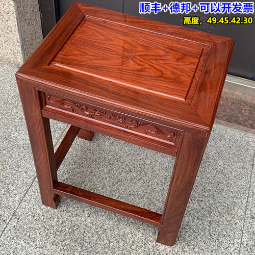红木方凳中式45cm高花梨木酸枝刺猬紫檀茶几凳板凳卯榫实木方凳子