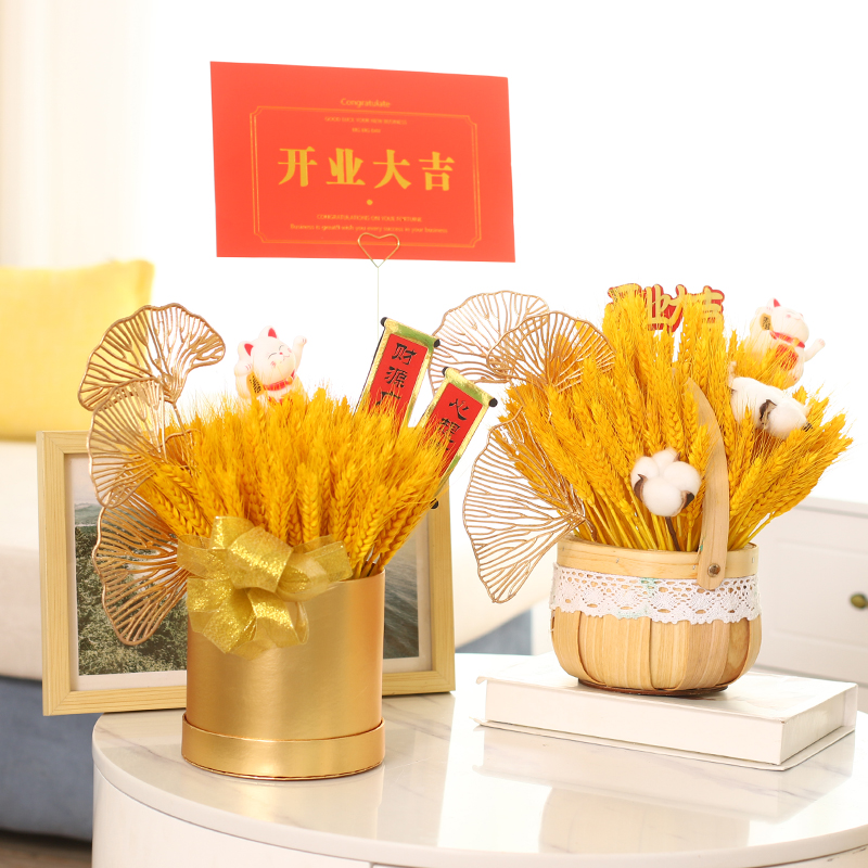 大麦开业花篮麦穗天然干花花束套装田园摆放装饰展会布置家居摆设
