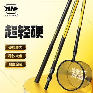 本诺碳素抄网超轻超硬伸缩抄网竿钓鱼捞鱼专用网兜大物抄网杆全套