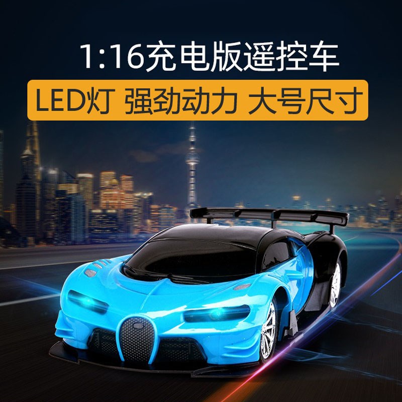 儿童电动rc遥控车小汽车漂移赛车可充电高速玩具跑车小孩男孩3-6