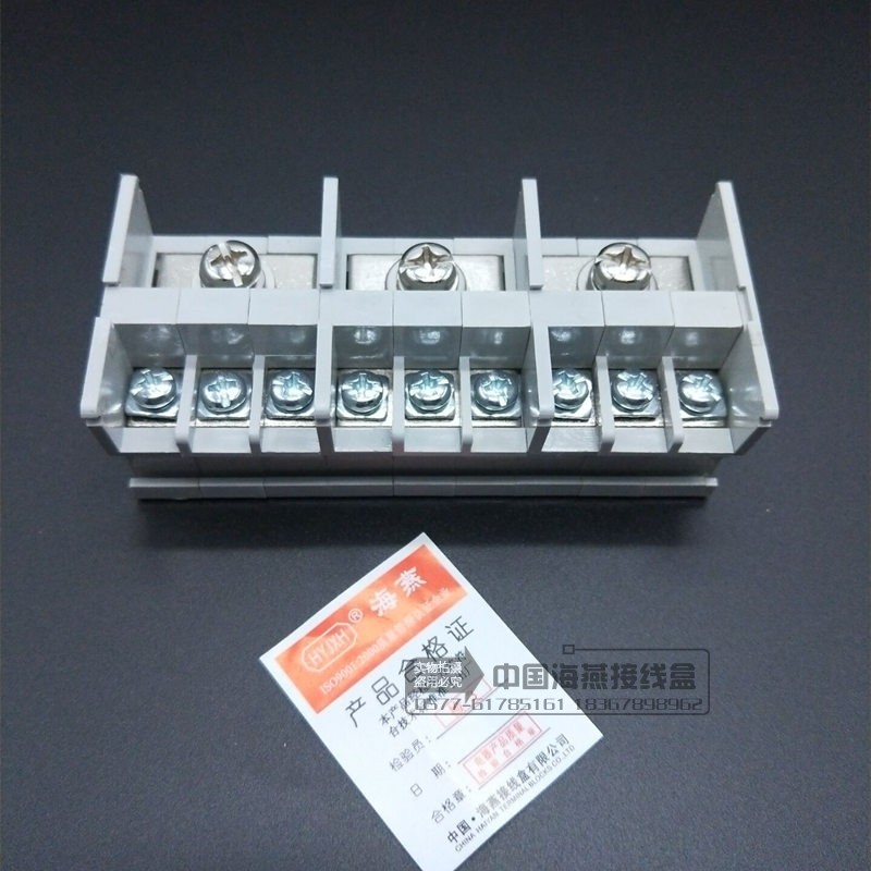 海燕 FJ6D35/102/J 三进九出组合式接线盒  导轨式接线端子125A