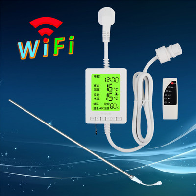 水电暖气片领航者加热棒家用注水散热器电加热管静音智能恒温安全