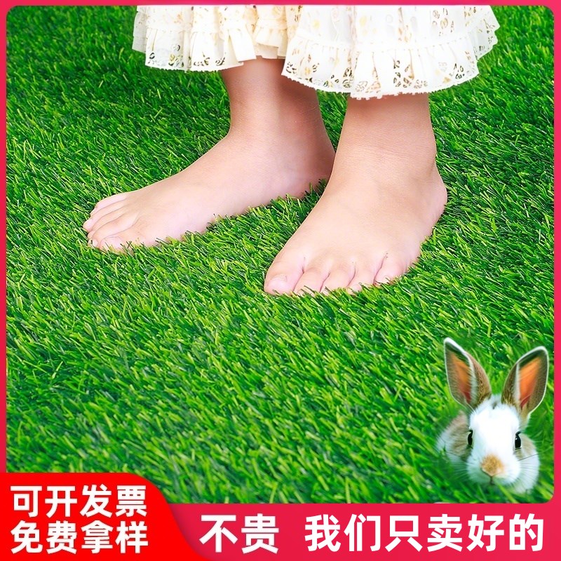 仿真草坪假皮人工造绿地毯垫塑料网格铺垫足球场装饰消音围挡足球