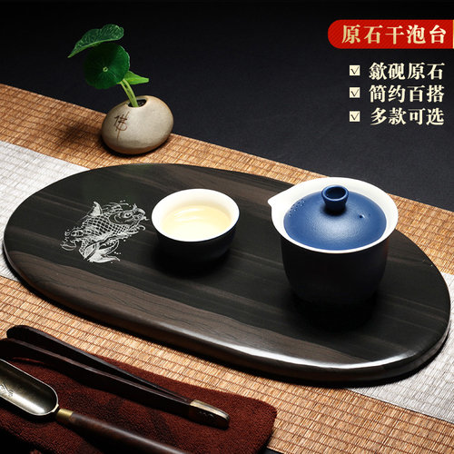 万石君/天然原石头歙砚小干泡茶盘安徽老坑高档砚台精品玉带籽料