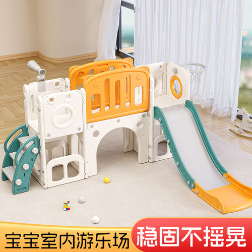 小神童滑滑梯室内家用小型儿童秋千组合玩具游乐场家庭宝宝攀爬架