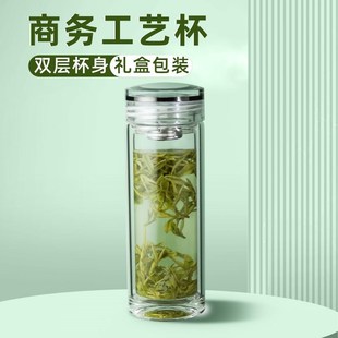 启明缘玻璃杯双层带滤网透明水杯商用手工高硼硅茶杯车载家用便携