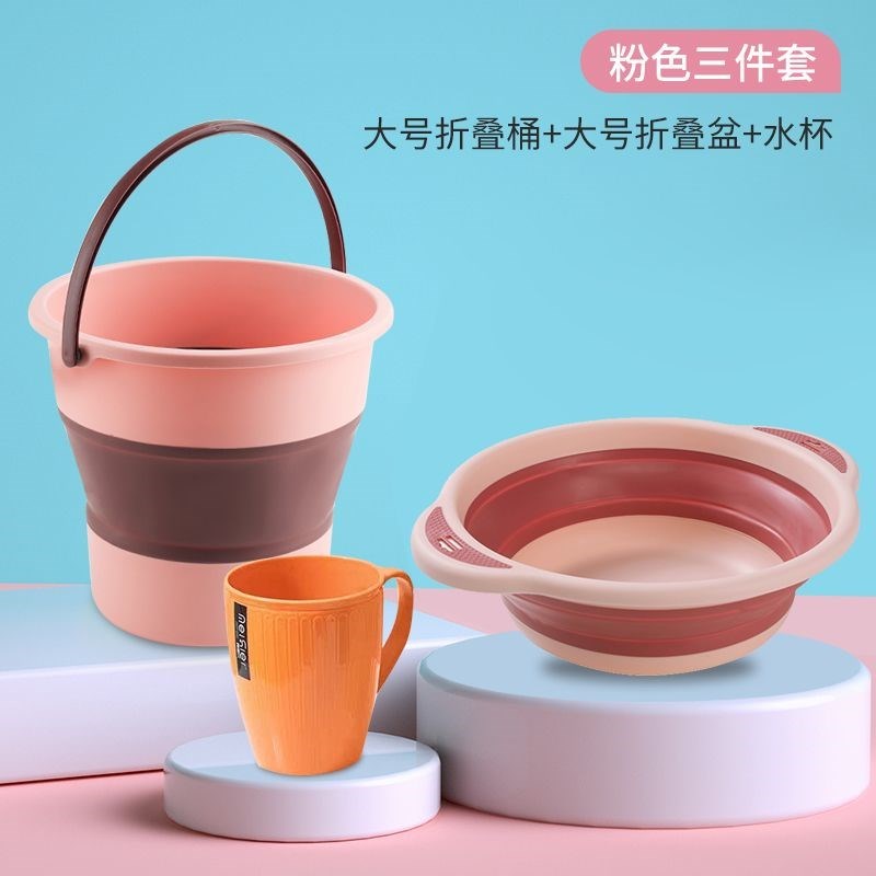 宿舍洗漱用品全套水桶学生洗脸盆可折叠刷牙杯套装三件套泡脚桶