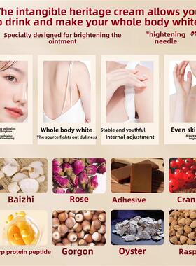膳禾一方花芷双白膏bnll双白lic花芷双白膏clo小花膏减黄全身焕亮