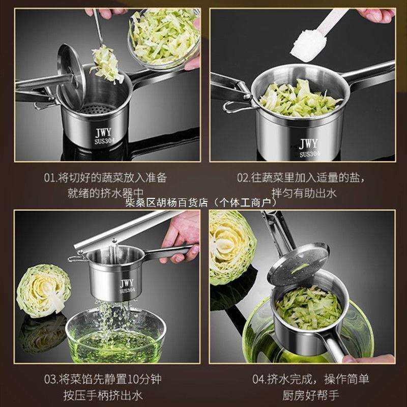 菜馅挤水器德国不锈钢手动榨汁机家用橙子柠檬压汁器大号挤菜神器,五金/工具,其他电线电缆,淘宝优惠券,粉丝福利购,淘宝优惠卷