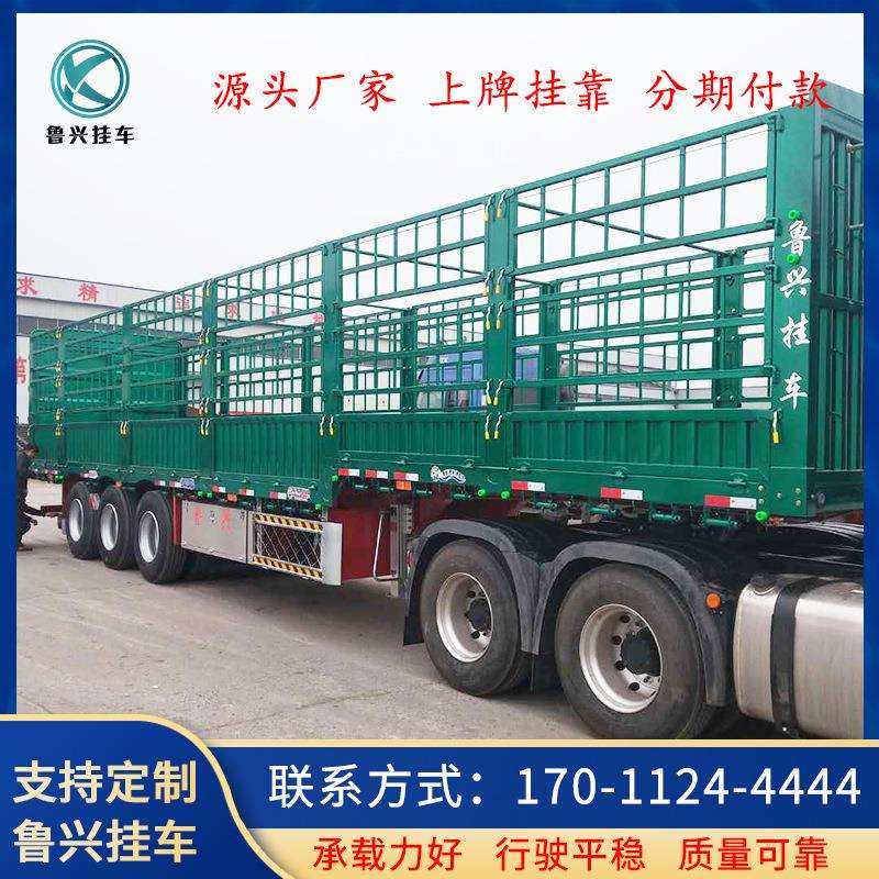 鹅颈式粮食仓栏半挂车上下二层畜牧运输仓栏车