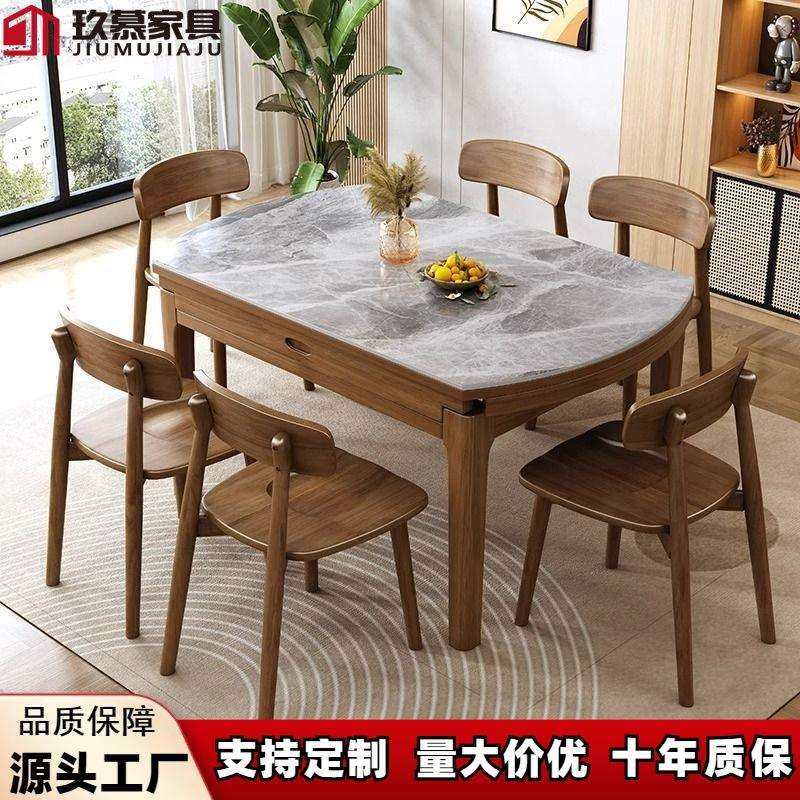 实木岩板餐桌椅组合大小户型家用可伸缩折叠现代简约餐厅吃饭桌子,金属材料及制品,金属结构件,淘宝优惠券,粉丝福利购,淘宝优惠卷