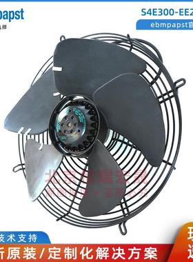 ebmpapstS4E300-EE20-06原装ebmpapst230V52/60W外转子风机