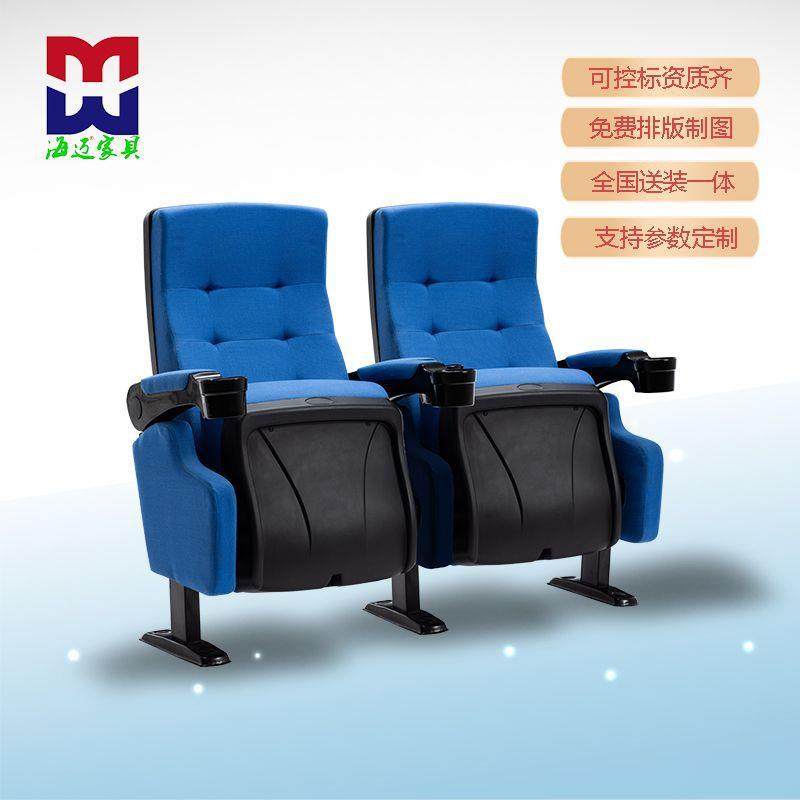 礼堂椅电影院椅子带扶手杯架椅子豪华影院椅影院座椅软体厂家直销,农机/农具/农膜,植保机械,淘宝优惠券,粉丝福利购,淘宝优惠卷