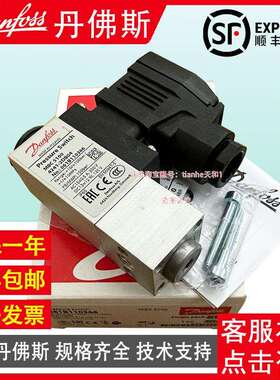 丹佛斯MBC5180061B128966061B129266127066126066压差开关
