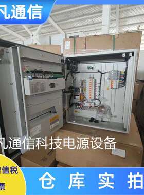 中兴ZXDU68H201V5.0室外壁挂高频开关电源200A配置中兴ZXD3000