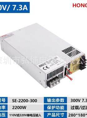 开关电源2200W300V7.3A0-5V模拟信号控制输出0-300VSE-2200-300