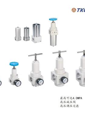 TKC气源处理器QSLH-15高压过滤器多种规格尺寸型号选择咨询