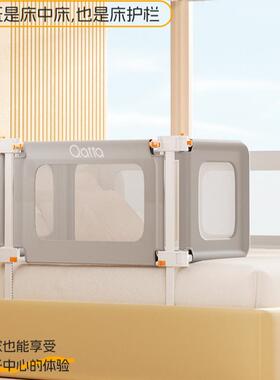 Qatta多功能床中床便携免安装床护栏婴儿床新生儿挡板叠宝宝床