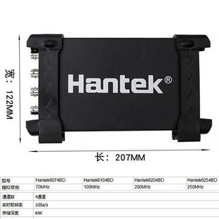 6204BD 6254BD示波器信号源发生器 6104BD 青岛汉泰Hantek6074BD