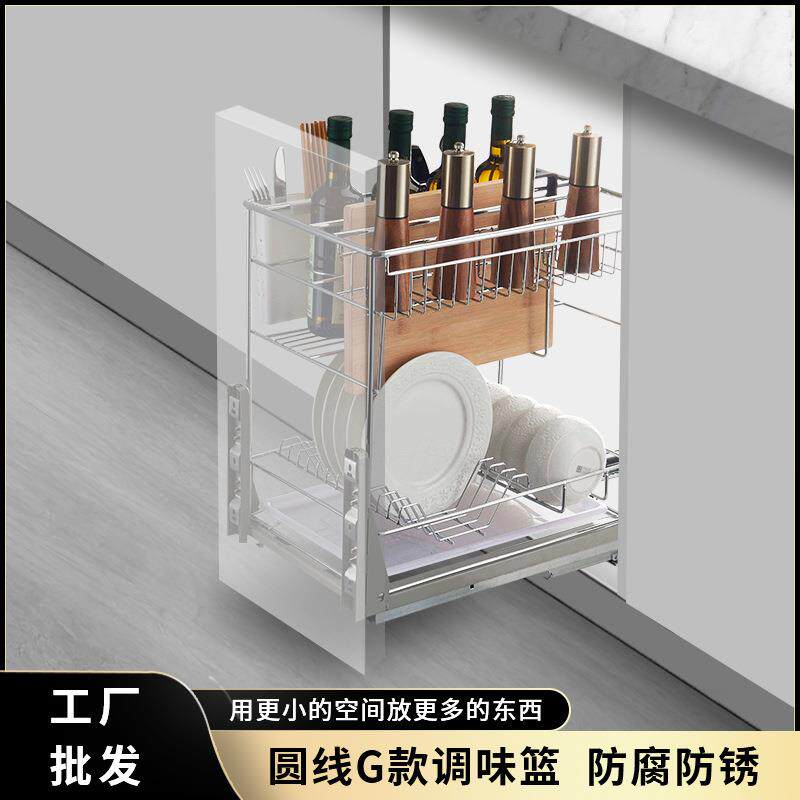 厨房橱柜抽屉式调味篮柜内缓冲阻尼红酒收纳置物架厂家