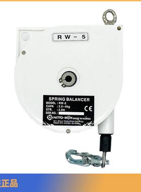 TIGON大功平衡器RW-0RW-3RW-5省力弹簧平衡吊springbalancer
