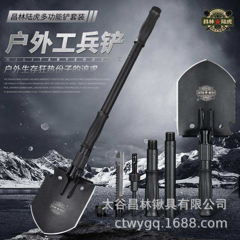昌林2023新款208D工兵铲带指南针户外车载铁锹野营铲多功能折叠锹,农机/农具/农膜,植保机械,淘宝优惠券,粉丝福利购,淘宝优惠卷