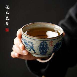 老陶泥柴窑五牛图主人杯单杯仿古茶杯高端唯心造手工茶具扭转乾坤
