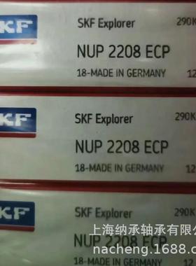 SKF轴承SKFNUP2208NUP2208ECPNUP2208ECM带垫片圆柱滚子轴承