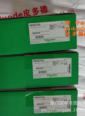 现货VW3A7723VW3A7753VW3A7725VW3A7752VW3A7732制动电阻器