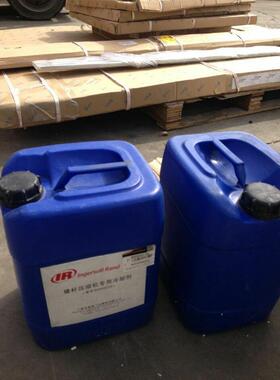 英格索兰压缩机专用油80060239价格