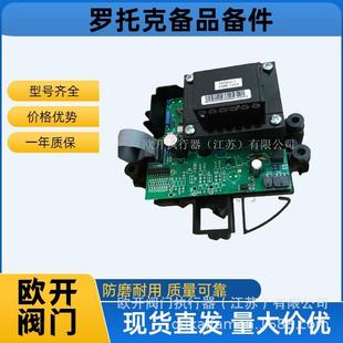 罗托克IQM固态继电器MOD6U就地控制旋钮MOD20H备品备件
