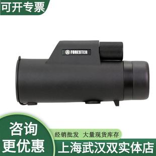 圣途森林人8X328X4210X4210x5012x50ED户外手持防水单望远镜