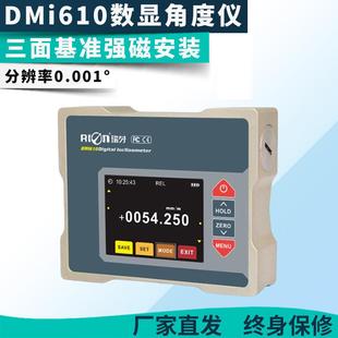 瑞芬单双轴自动切换数显倾角仪角度仪水平仪带磁性强磁防水DMI610