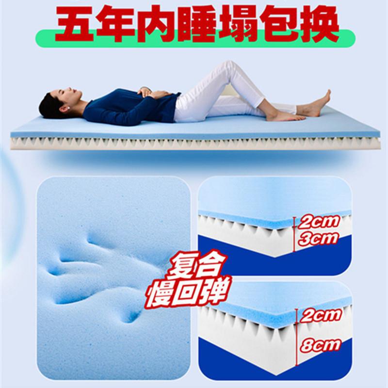 45D记忆棉床垫可拆卸慢回弹复合垫子榻榻米软垫海绵垫学生床褥垫