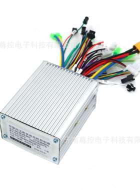 双驱36V-60V1000W(500*2)25A*2电动滑板车卡丁车控制器