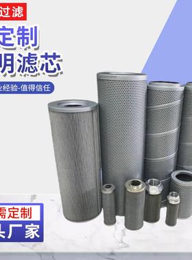 现货液压油滤芯FAX-254063100高压回油过滤器SFBX-160X20