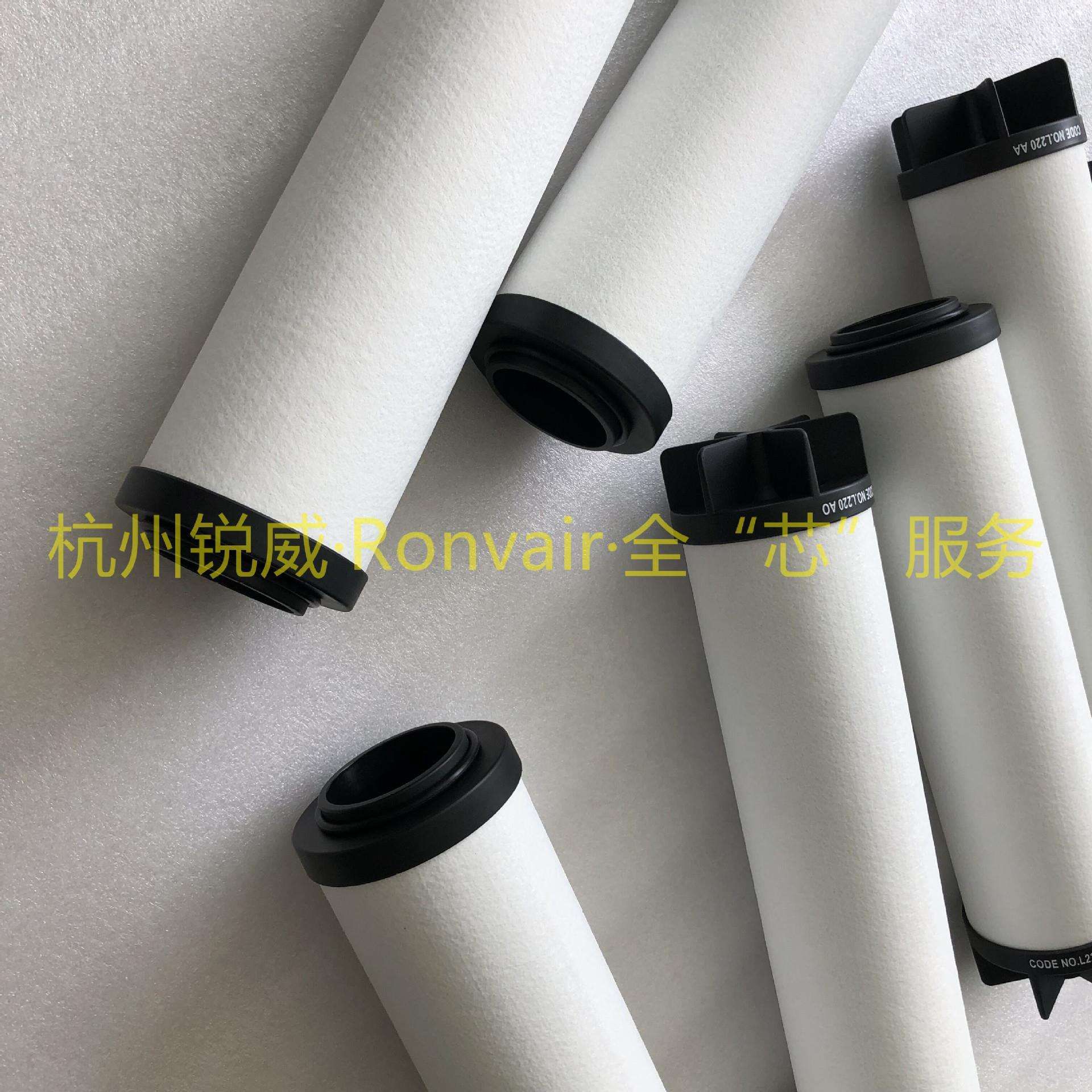 替代成都西梅卡工业气体SMC-AX0.54过滤器精密滤芯除油滤芯