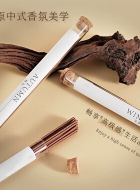 BLLD鹅梨帐中香沉香线香檀香熏香家用室内天然中式香薰卧室助眠香