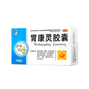 金汇 胃康灵胶囊 0.4g*40粒/盒 胃脘疼痛泛酸止痛嗳气柔肝和胃