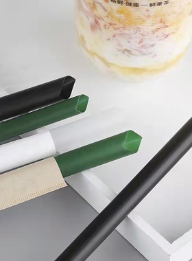 吸管一次性单独包装咖啡吸管可降解塑料珍珠吸管黑色绿色奶茶商用