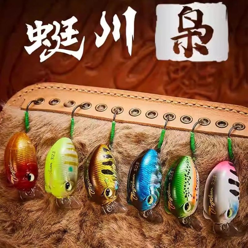 蜓川小胖枭高比重沉水路亚硬饵单钩巨物超低配重4.5克7克9克